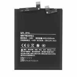Batterie interne pour Xiaomi 13 5G 4400 mAh modèle BP4C Noir