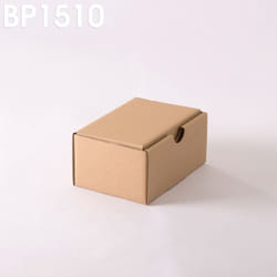 Enveloppebulle - Lot de 50 Boîtes postales brunes 150x100x70 mm