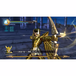 BANDAI NAMCO Entertainment Saint Seiya Les Chevaliers du Zodiaque : La Bataille du Sanctuaire - Just for Games Reissue PlayStation 3 - Vue supplémentaire 11