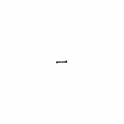 Lame rotative pour tondeuse à gazon Longueur : 43 cm - Diamètre trou central : 3,2 cm - Largeur : 6 cm OU Longueur: 430 mm - ...