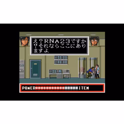 Red Art Games City Hunter - Vue supplémentaire 2