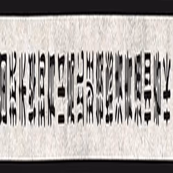 A.S. Creation Stick Ups 904515 frise murale papier peint papier 0.05 m x 5 m beige