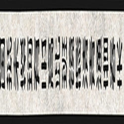A.S. Creation Stick Ups 904515 frise murale papier peint papier 0.05 m x 5 m beige