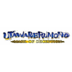 Atlus Utawarerumono : Mask of Deception Standard PlayStation 4