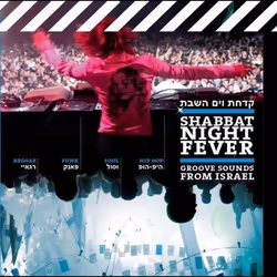 Alive AG Shabbat Night Fever - Groove Sounds from Israel, Musique du monde, CD, Various, Support physique, Lieblingslied Reco ...