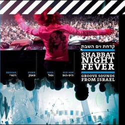 Alive AG Shabbat Night Fever - Groove Sounds from Israel CD Musique du monde Various