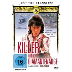 Alive AG 6416136 Film DVD Allemand