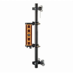 Geo Fennel - Mat magnétique pour cellule guidage d'engin - 290810