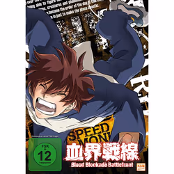 KSM GmbH K4534, Film, DVD, Allemand, Japonais, Adolescents et jeunes adultes, 2D, Allemand