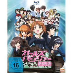KSM GmbH K4760 Film DVD Allemand, Japonais