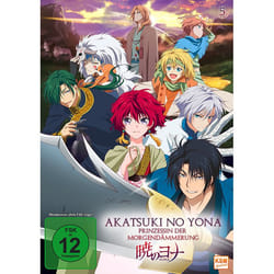 KSM GmbH K4963 Film DVD Allemand, Japonais