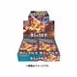 Coffret - Pokemon - Ecarlate Et Violet Svr3 - 30 Boosters - Edition Japonaise - TCG