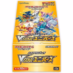 Coffret Booster - POKÉMON - Epee Et Bouclier High Class Pack - 10 Boosters - Cartes Japonaises - Mixte