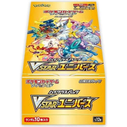 Coffret Booster - POKÉMON - Epee Et Bouclier High Class Pack - 10 Boosters - Cartes Japonaises - Mixte