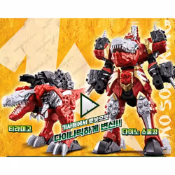 Bandai 4549660315513 figurine pour enfant