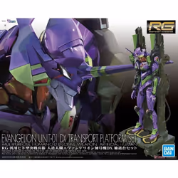 Bandai RG Multipurpose Humanoid Decisive Weapon,Evangelion Unit-01 DX Transport Platform Set