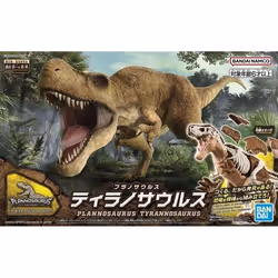 Bandai Dinosaure PLANOSAURUS - TYRANNOSAURUS