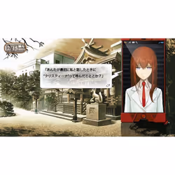 PQube Steins Gate Zero Standard PlayStation Vita
