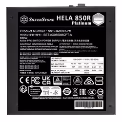 Silverstone HELA 850R Platinum unité d'alimentation d'énergie 850 W 20+4 pin ATX ATX Noir - Vue supplémentaire 6