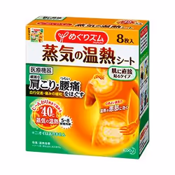 Megrhythm 4901301236876, Pack chauffant pour le corps, Cou, Épaules, Estomac, Taille, Calmant, Amélioration de la circulation ...