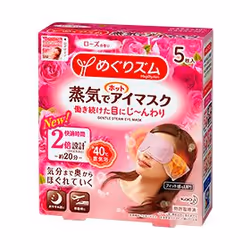 Megrhythm 4901301260901