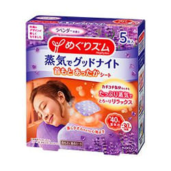 Megrhythm 4901301282231 poche et patch chaud/froid