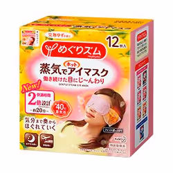 Megrhythm 4901301348036, Masque chauffant pour les yeux, Relaxant, Réchauffement, Yuzu, 20 min, Japon, Boîte