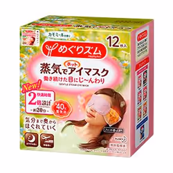 Megrhythm 4901301348067, Masque chauffant pour les yeux, Relaxant, Réchauffement, Camomille, 20 min, Japon, Boîte