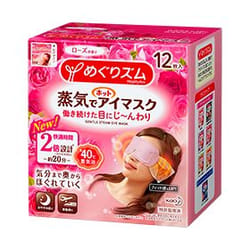 Megrhythm 4901301348098 poche et patch chaud/froid