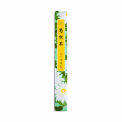 Aromandise KK751, 90 pièce(s), France