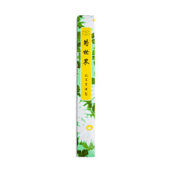 Aromandise KK751 bâton d'encens