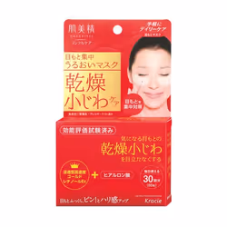Kracie HADABISEI 4901417631077, Masque, Femmes, Peau normale, Anti-rides, Hydratant, Acide hyaluronique, 60 pièce(s)