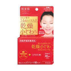 Kracie HADABISEI 4901417631077 masque pour le visage Femmes