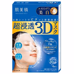 HADABISEI 4901417631381, Masque hydratant, Femmes, Peau sèche, Anti-âge, Hydratant, Blanchiment, 30 ml, Teinte