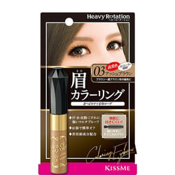 KissMe Heavy Rotation 4901433138628 gel et mascara pour les sourcils Mascara pour sourcils 8 ml