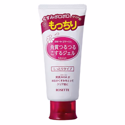 ROSETTE Gommage 953640, Femmes, Universel, Nettoyant, Hydratant, Hydratant, 1 pièce(s), Gel, Tube