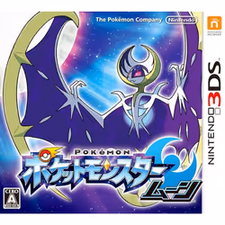 Nintendo Pokémon Moon, Nintendo 3DS, Mode Multiplayer