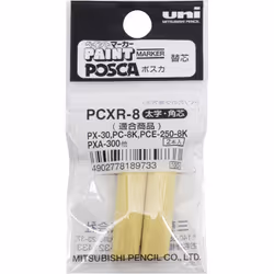 Uni-Ball PCXR-8