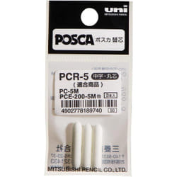 Uni-Ball PCR-5 Blanc 3
