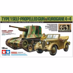 TAMIYA - Japanese Type 1 Self-propelled Gun & Kurogane 4x4 Set Tamiya 25187 1/35ème Maquette Char Promo - Ref : 9143