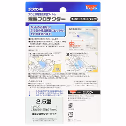 Kenko K85091 Transparent