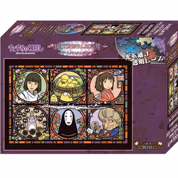 Ensky ENS18662 puzzle Jeu de puzzle