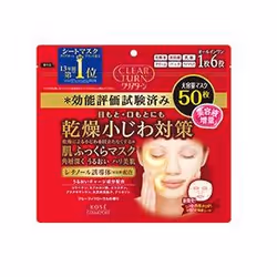 KOSE COSMEPORT CLEAR TURN 4971710382884, Masque raffermissant, Femmes, Peau sèche, Peau mature, Peau très sèche, Anti-rides, ...