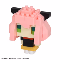 Nanoblock NAN22310 jouet de construction - Vue supplémentaire 8