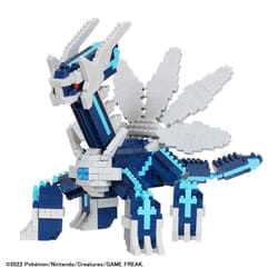 Nanoblock NAN22530 jouet de construction