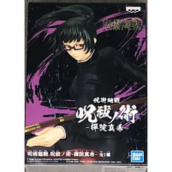 Figurine - BANPRESTO - Maki Zenin - 15cm - PVC - Officielle Jujutsu Kaisen