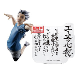 Figurine - BANPRESTO - BP89709P - Bokuto - 20 cm - Multicolore - Haikyu!!
