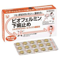 Taisho Pharmaceutical ANTIDIARRHEALS TABLETS Comprimé (forme) Ampoule