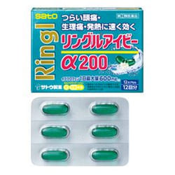 Sato Pharmaceutical RINGL IB 4987316032900 analgésique et antipyrétique Capsule Ibuprofène Ampoule 12 pièce(s) 15 an(s)