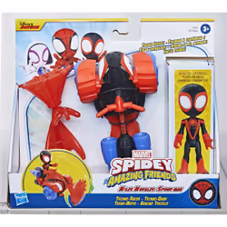 Marvel F7455 - Vue supplémentaire 4
